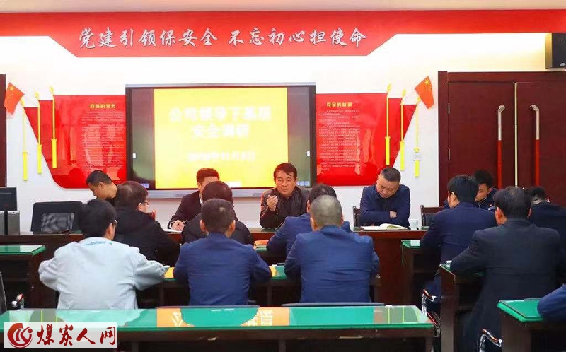 董事長(zhǎng)雷貫亮下基層調(diào)研工作.jpg